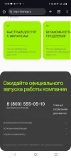 Screenshot_20250630_154549.webp