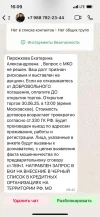 IMG-20250630-WA0051.webp