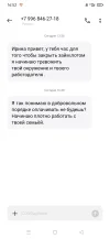 Screenshot_2025-06-30-16-52-31-44_cf3cf72bd8e53b0db7ddb0a6f2208af9.webp