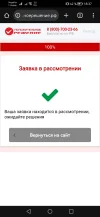 Screenshot_20250630_183755_com.android.chrome.webp