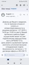 Screenshot_2025-06-30-19-34-12-000_com.google.android.gm.webp