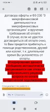 Screenshot_2025-06-30-19-34-15-103_com.google.android.gm.webp