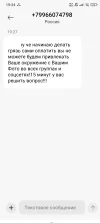 Screenshot_2025-06-30-19-34-48-945_com.android.mms-edit.webp