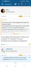 Screenshot_20250630_205821_Yandex.webp