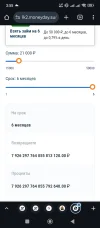 Screenshot_2025-07-01-03-55-26-233_com.android.chrome.webp