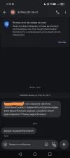 Screenshot_20250701_125544_com_google_android_apps_messaging_MainActivity_edit_1182192291003141.webp