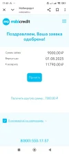 Screenshot_2025-07-01-17-43-12-788_com.android.chrome.webp