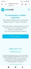Screenshot_2025-07-01-17-43-30-801_com.android.chrome.webp
