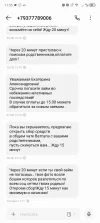 Screenshot_20250701-115515.webp