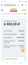 Screenshot_20250701-120832.webp
