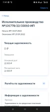 Screenshot_20250701-114127.webp