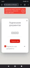 Screenshot_2025-06-30-20-29-55-744_com.android.chrome.webp