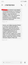 Screenshot_20250701-153727.webp