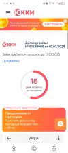 Screenshot_20250701-175152.webp