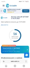 Screenshot_20250701-180018.webp