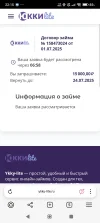 Screenshot_2025-07-01-22-15-46-585_com.yandex.browser.webp