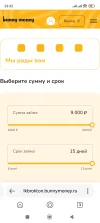 Screenshot_2025-07-01-23-32-14-236_com.yandex.searchapp.webp