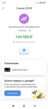 Screenshot_2025-07-02-02-09-24-775_com.idamob.tinkoff.android.webp