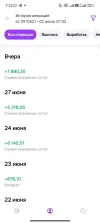 Screenshot_2025-07-02-07-22-40-983_ru.wildberries.team.webp