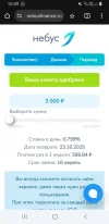 Screenshot_20250702-104946_Chrome.webp