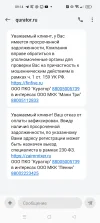 Screenshot_2025-07-02-09-14-37-89_cf3cf72bd8e53b0db7ddb0a6f2208af9.webp