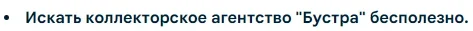 Безымянный.webp