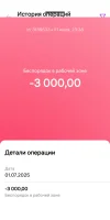 Screenshot_20250701-233906.webp