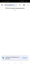 Screenshot_20250702_133643_com.android.chrome.webp