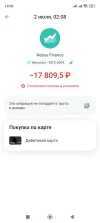 Screenshot_2025-07-02-14-06-22-519_com.idamob.tinkoff.android.webp