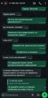 Screenshot_2025-07-02-13-44-19-316_com.whatsapp-edit.webp