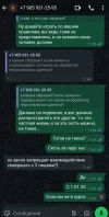 Screenshot_2025-07-02-13-44-38-519_com.whatsapp-edit.webp