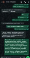 Screenshot_2025-07-02-13-45-02-337_com.whatsapp-edit.webp