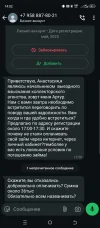 Screenshot_20250702-140217.webp