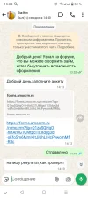 Screenshot_20250702-150442.webp