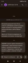 Screenshot_2025-07-02-11-21-51-467_com.google.android.apps.messaging.webp