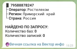 Screenshot_20250702_152407_Telegram.webp