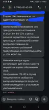 Screenshot_20250702_162812_Messages.webp