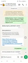 Screenshot_20250702-163935.webp