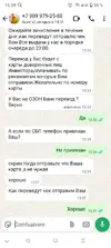 Screenshot_20250702-163942.webp