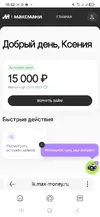 Screenshot_20250702_165245_Yandex.webp