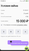 Screenshot_2025-07-02-17-38-16-348_com.android.chrome.webp