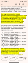 Screenshot_2025-07-02-17-59-49-968_com.google.android.gm.webp