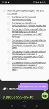 Screenshot_20250702-172528.webp