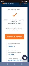 Screenshot_20250702-200353.webp