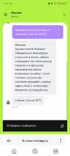 Screenshot_20250702-214742.webp