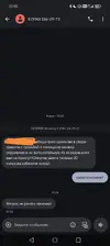 Screenshot_20250703_020006_com_google_android_apps_messaging_MainActivity_edit_1282496645436962.webp