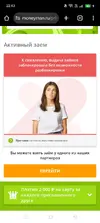 Screenshot_2025-07-02-22-43-47-08_40deb401b9ffe8e1df2f1cc5ba480b12.webp