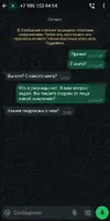 Screenshot_2025-07-02-23-04-42-956_com.whatsapp-edit.webp