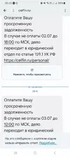 Screenshot_20250703_082033_Messages.webp
