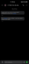 Screenshot_20250703_092255_com.android.mms.webp